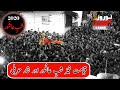 10 muharram shab-e- Ashur || Baramdagi Shabeh e Zuljanah Nisar Haveli lahore @NaurozeAzadariChannel