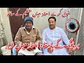 Ustad Mian Nazeer Pigeon Loft with Ustad Mian Azeem Nazeer Lalyani