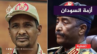 هل يشارك الجيش السوداني في القمة المرتقبة لإيغاد؟