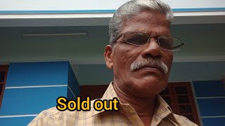 ( Sold out ) - ടാർ റോഡ് ഫ്രണ്ട് അഞ്ചര സെൻ്റ് 1800 sft  വീട് വിൽപ്പനക്ക് 30 ലക്ഷം