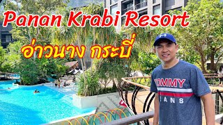 ปาหนัน กระบี่ รีสอร์ต,อ่าวนาง กระบี่,Panan Krabi Resort,Ao Nang Krabi #panan #aonang #krabi