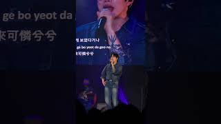 [LIVE] 방에 모기가 있어 (Do You Think of Me) | 2024 10CM Asia Tour 10CM 'Closer to You' IN HONG KONG