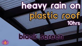 [Black Screen] Heavy Rain on Plastic Roof | Rain Ambience No Thunder | Rain Sounds for Sleeping
