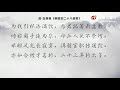 【云次方ayunga u0026yunlong zheng 】經典詠流傳《醉贈劉二十八使君》cr 見水印