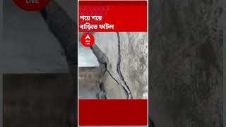 উত্তরাখণ্ডের জোশীমঠে বাড়ছে ভূমিধস