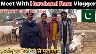 Meet With Harchand Ram Vlogs || Pakistani 🇵🇰 Hindu Youtuber || Ranbir Tiwary Vlogs