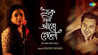 Ek Din Aro Gelo | এক দিন আর গেলো | Bratati Biswas | Kishore Kumar | HD Video