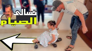 يومنا الحقيقي كامل 👨‍👩‍👦‍👦صيام اول ذي الحجة🌛