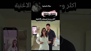 اكثر وحدة ضبطت الاغنية😭#shorts #video#trending #ترندات #هاشتاق #اكسبلور#ملاك _المافيا#bts#blackpink