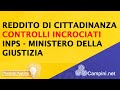 ⚠️ REDDITO DI CITTADINANZA ❗ CONTROLLI INCROCIATI INPS -MINISTERO DELLA GIUSTIZIA ✅