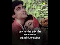 beshi ki boli jakhon boli asha o bhalobasha bengali song asha bhosle bappi lahiri hd song