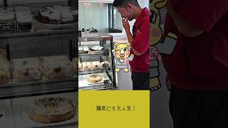 街の人気のケーキ屋さんfilo