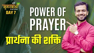 Power of Prayer | Krishna Katha | Day-7 Sneh Desai