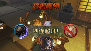 第五人格：圣诞鹿来啦！拿个四连超凡祝大家元旦快乐没问题吧？