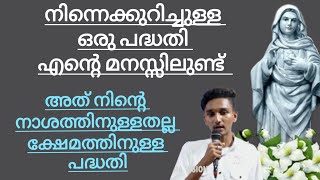 പ്രേക്ഷിതപ്രവർത്തനങ്ങൾക്ക് അതിന്റെതായപ്രാധാന്യം അതുൽ കൊടുത്തു ജോസഫ് അച്ഛന്റെധ്യാനങ്ങൾ ഇടവിടാതെകേട്ടു