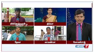 பரபரப்பான அரசியல் சூழலில், தமிழக பொறுப்பு ஆளுநர் வித்யாசாகர் ராவ் இன்று பிற்பகல் சென்னை வந்தார்.