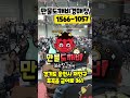 한정판🤩 운동화 옷이 이가격에 도깨비만물경매👹