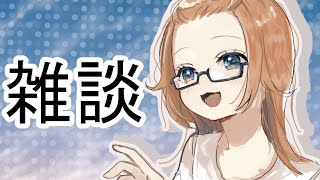 【今年の抱負】新年の午前中にやったことが一年間続くと言われているからとりあえず今年の抱負について語る配信！