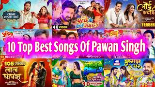 #Pawan Singh Top 10 Bhojpuri Songs Of 2023 | Papular Nonstop New Bhojpuri Mp3 Songs.#viral_Dj song