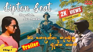 Trailer | Lipton's Seat, Sri Lanka | Vlog #001