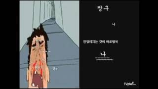 [티비플]짱구의 아빠 신형만의 명언