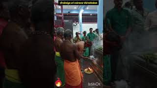 Arulmigu sri vairavar thiruthalam#Ashtami Poojai#koodakovil village#god bless you🙏🙏🙏#