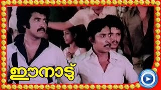 Malayalam Movie - Ee Naadu - Part 9 Out Of 36 [Mammootty, Ratheesh, Shubha] [HD]