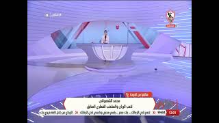محمد ناصر: الفيفا أكد أن هناك طلبات من عدة دول لإستمرار كأس العرب في السنوات القادمة - زملكاوي