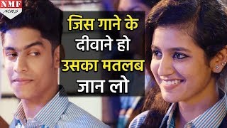 Priya Prakash Varrier Romance Video In Our Class Room || Must Watch Only Young || By Mix videos