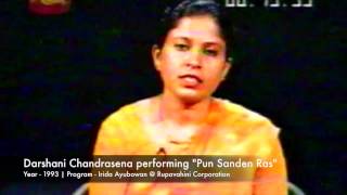 Pun Sanden Ras - Darshani Live - 1993 March | පුන් සඳෙන් රැස් - දර්ශනී චන්ද්‍රසේන - 1993 වසරේ සජීවී