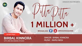 PITTA PITTA Official (New Dj Kinnauri Song) || Latest Songs 2017 || Kinnauri VEVO ||