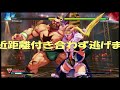 【エクストラバトル】streetfighterv 2018 05 18 称号【ウルトラヘビー級チャンピオン】