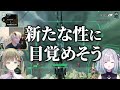 太りすぎたのですーちゃんに気合を入れてもらうヘンディー【ヘンディー 英リサ 花芽すみれ】