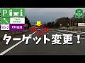 仙台⇔宮古間250km　三陸道と東北道どっちが速いのか検証してみた