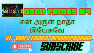 என் அருள் நாதா இயேசுவே|GOOD FRIDAY#4|ST.JOHN'S CHOIR PPM