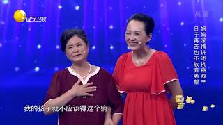 妈妈深情讲述女儿王威抗癌艰辛，日子再苦也不放弃