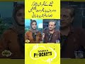 Samaa Podcast | Absar Alam | SAMAA TV