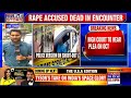 badlapur horror school officials approach high court absconding chairman secy seek relief