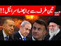 LIVE: Hezbollah rockets hit Haifa after Israel pounds Beirut | Lebanon | Nato | France | Iran | N18G