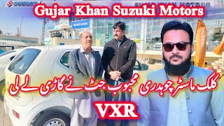 Auto VXR 2024 || Suzuki Gujar Khan Motors || suzuki Auto VXR || Geo Pothwar Tv