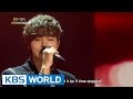 Jung Dongha - Love Them All | 정동하 - 모두 다 사랑하리 [Immortal Songs 2]