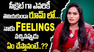 Transgender Sanjana Bhavani Reveals Shocking Facts About Transgenders | #sumantvinterviews | SumanTV