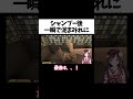 わんちゃんのシャンプーができるゲーム【ペットホテル経営】