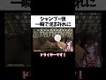 わんちゃんのシャンプーができるゲーム【ペットホテル経営】