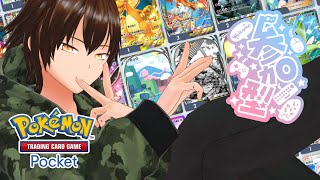 【 朝活 ポケポケ/参加型】【白/個人vtuber/Pokémon Trading Card Game Pocket】　#shorts #vtuber #ポケポケ