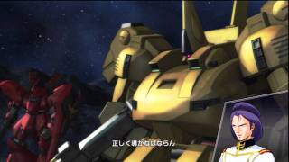 ガンダム無双3　「対決!騎士ガンダム!」 Dynasty Warriors: Gundam 3