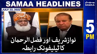 Samaa News Headlines 5pm - Hamza Shehbaz jeet ko jeet ka yaqeen | 22 July 2022