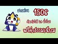 สมัครมาตรา40 ง่ายๆ ที่ไหนก็สมัครได้