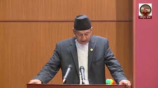 यस्तो ल्याउँदैछन् अर्थमन्त्री खतिवडाले २०७७ को बजेट | Yubraj Khatiwada finance minister of Nepal