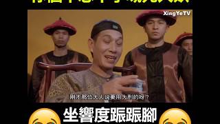 😂😂 星爺教你用粵語吵架的最高境界 😂😂